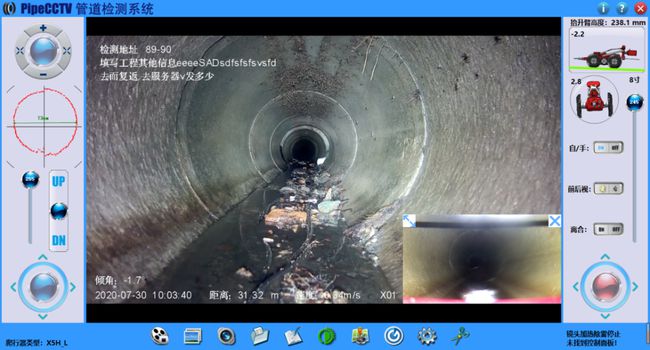 罗甸管道CCTV检测专家-炜誉市政工程有限公司