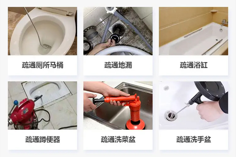 罗甸下水道疏通电话【管道疏通】24h专业上门服务